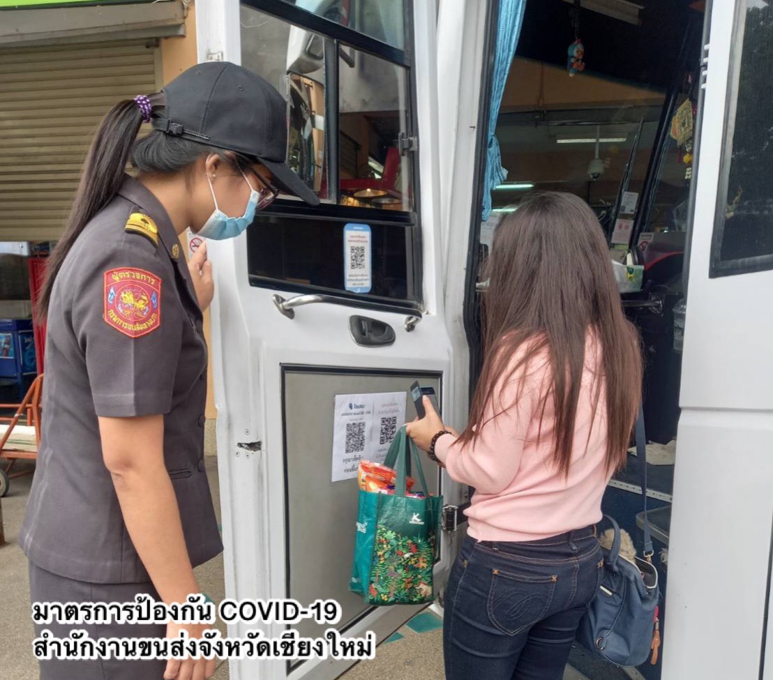 กรมการขนส่งทางบก ขอความร่วมมือ!! ผู้โดยสารรถโดยสารสาธารณะทุกประเภท สวมหน้ากากอนามัยหรือหน้ากากผ้าตลอดการเดินทาง เพื่อป้องกันการแพร่ระบาดของโควิด-19 ตามข้อสั่งการ รมว.คมนาคม