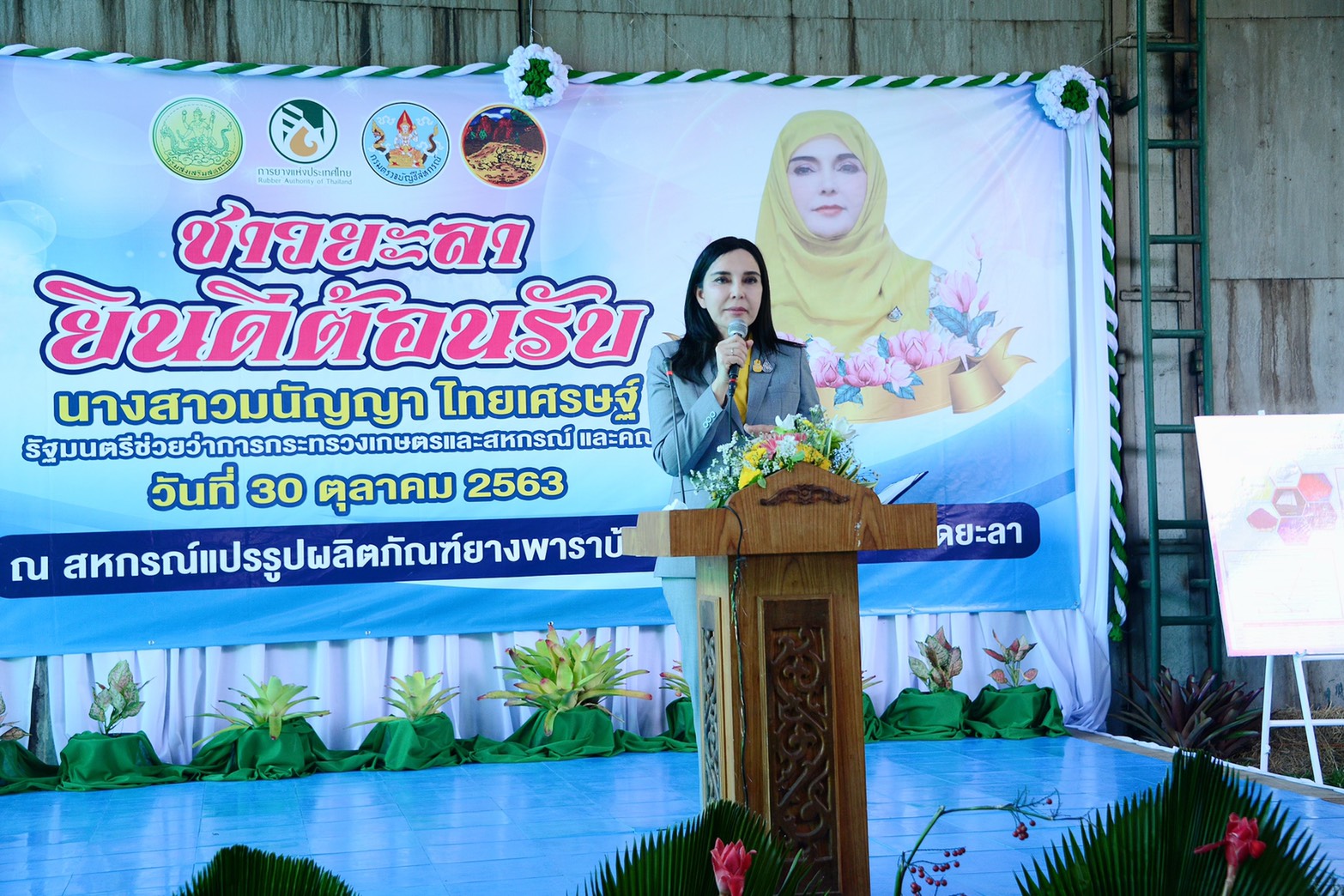 "รมช.มนัญญา" เยี่ยมชมบูธจัดแสดงสินค้าทางการเกษตรของสหกรณ์ กลุ่มเกษตรกร และพบปะเกษตรกรรุ่นใหม่ที่เข้าร่วมโครงการนำลูกหลานเกษตรกรกลับบ้าน สานต่ออาชีพทางการเกษตร ในพื้นที่จังหวัดยะลา