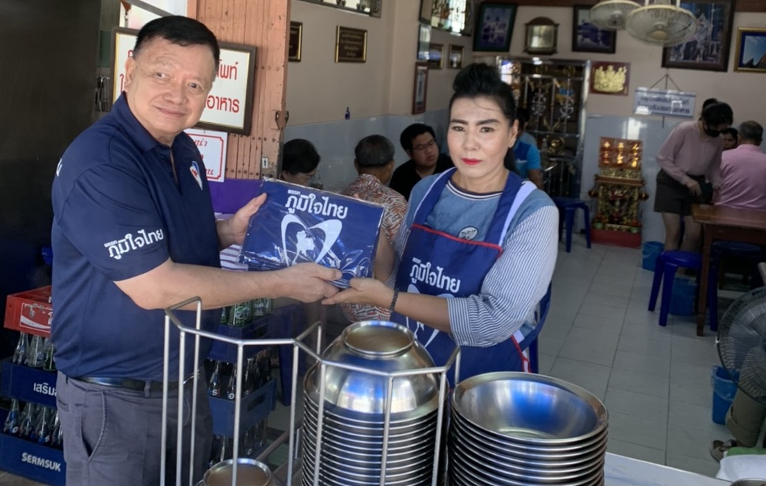 “ส.ส.วิรัช พันธุมะผล” ห่วงใยประชาชน ลงพื้นที่มอบผ้ากันเปื้อนไว้ใช้ประโยชน์ในการประกอบกิจการแก่ร้านก๋วยเตี๋ยวหมูเพ็ญพริกเผ็ด