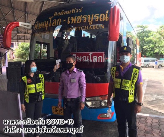 กรมการขนส่งทางบก ย้ำ!! รถโดยสารสาธารณะเฝ้าระวังป้องกัน COVID-19 ตามมาตรการทางด้านสาธารณสุขอย่างเคร่งครัด