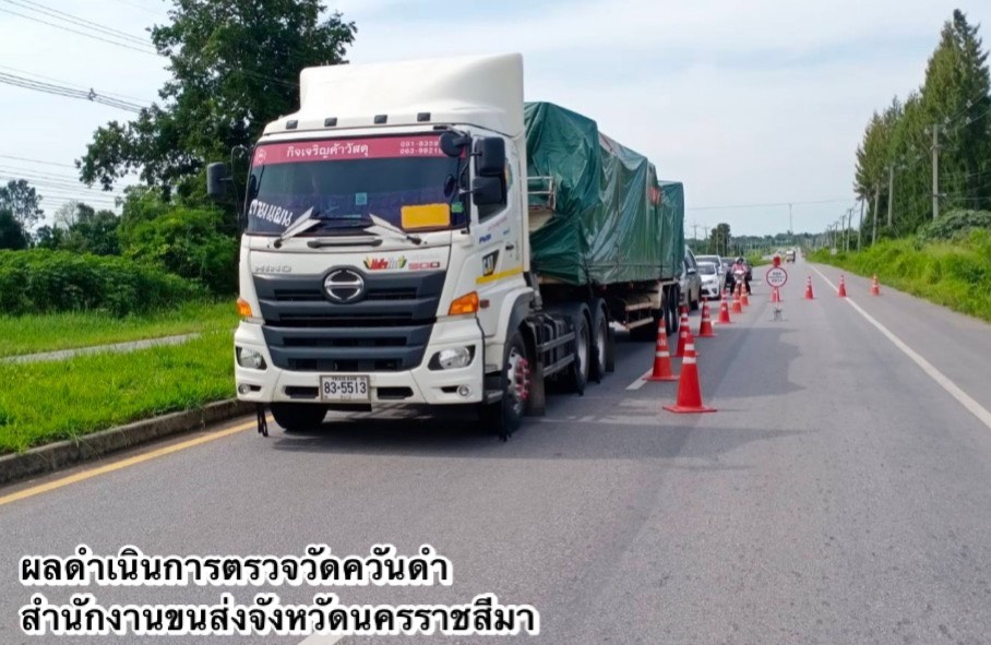 "กรมการขนส่งทางบก" ตรวจควันดำรถบรรทุกและรถโดยสารต่อเนื่องทั่วประเทศ มุ่งป้องกันและแก้ไขปัญหา PM2.5