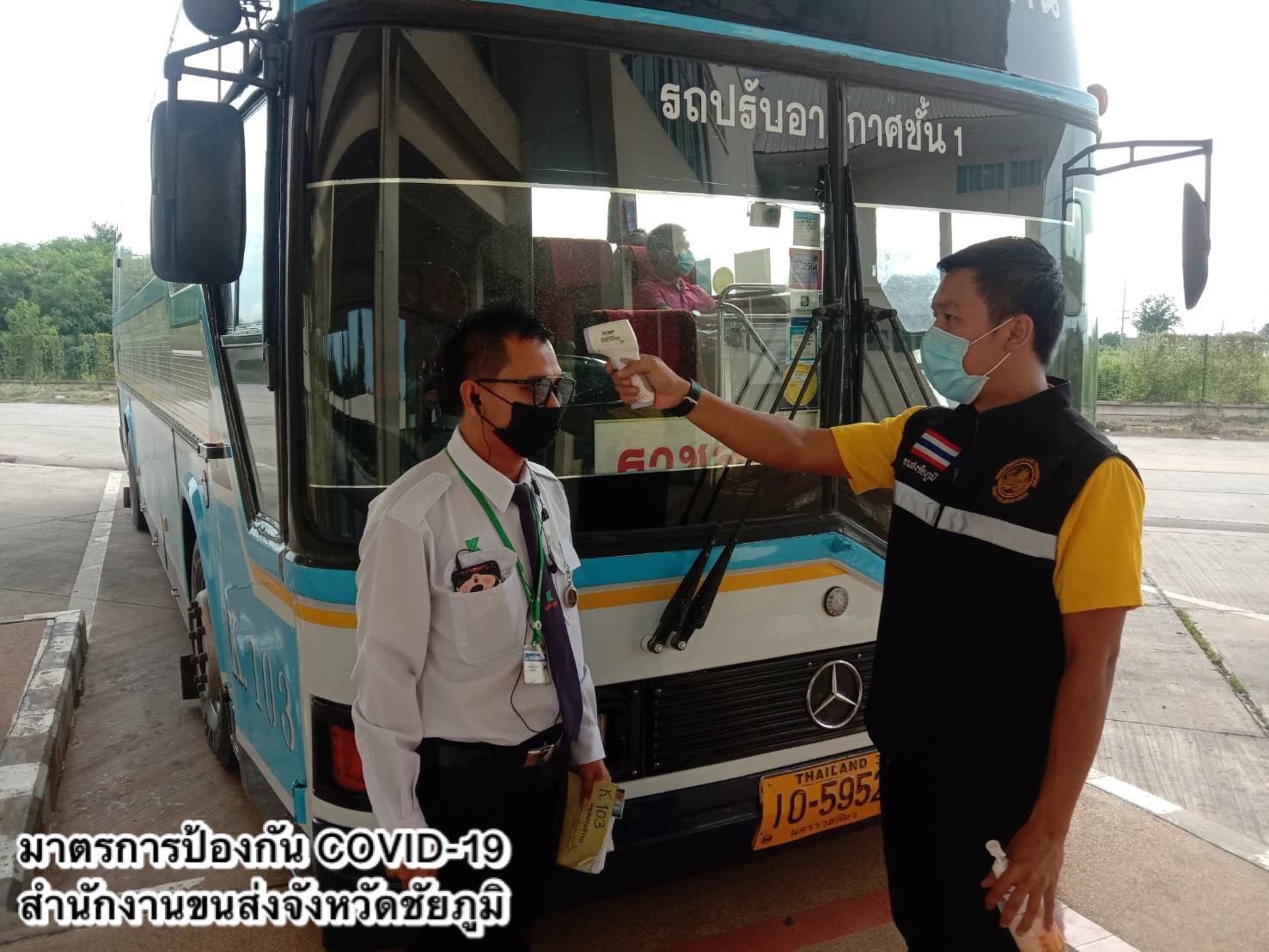 กรมการขนส่งทางบก กำชับผู้ประกอบการขนส่งดำเนินการตามมาตรการป้องกันโควิด-19 ในรถโดยสารสาธารณะอย่างเคร่งครัด ให้ผู้ดดยสารสแกนคิวอาร์โค้ดไทยชนะก่อนการเดินทางทุกครั้ง