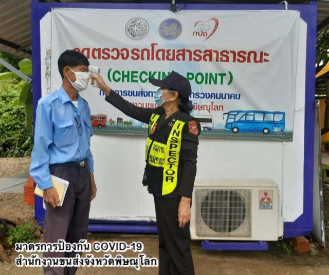 กรมการขนส่งทางบก เตือน!!! ผู้ประกอบการขนส่งปฏิบัติตามมาตรการป้องกันโควิด-19 คัดกรองวัดไข้ผู้โดยสารก่อนเดินทาง จัดให้มีคิวอาร์โค้ดไทยชนะบนรถโดยสารและในสถานีขนส่งผู้โดยสาร