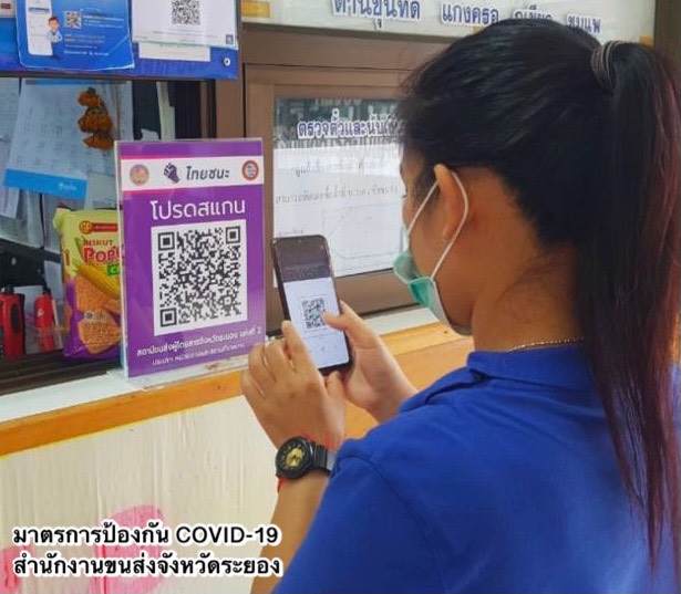 กรมการขนส่งทางบก เดินหน้า!! ตรวจรถโดยสารสาธารณะต่อเนื่อง ย้ำต้องปฏิบัติตามมาตรการทางด้านสาธารณสุขเพื่อป้องกัน COVID-19