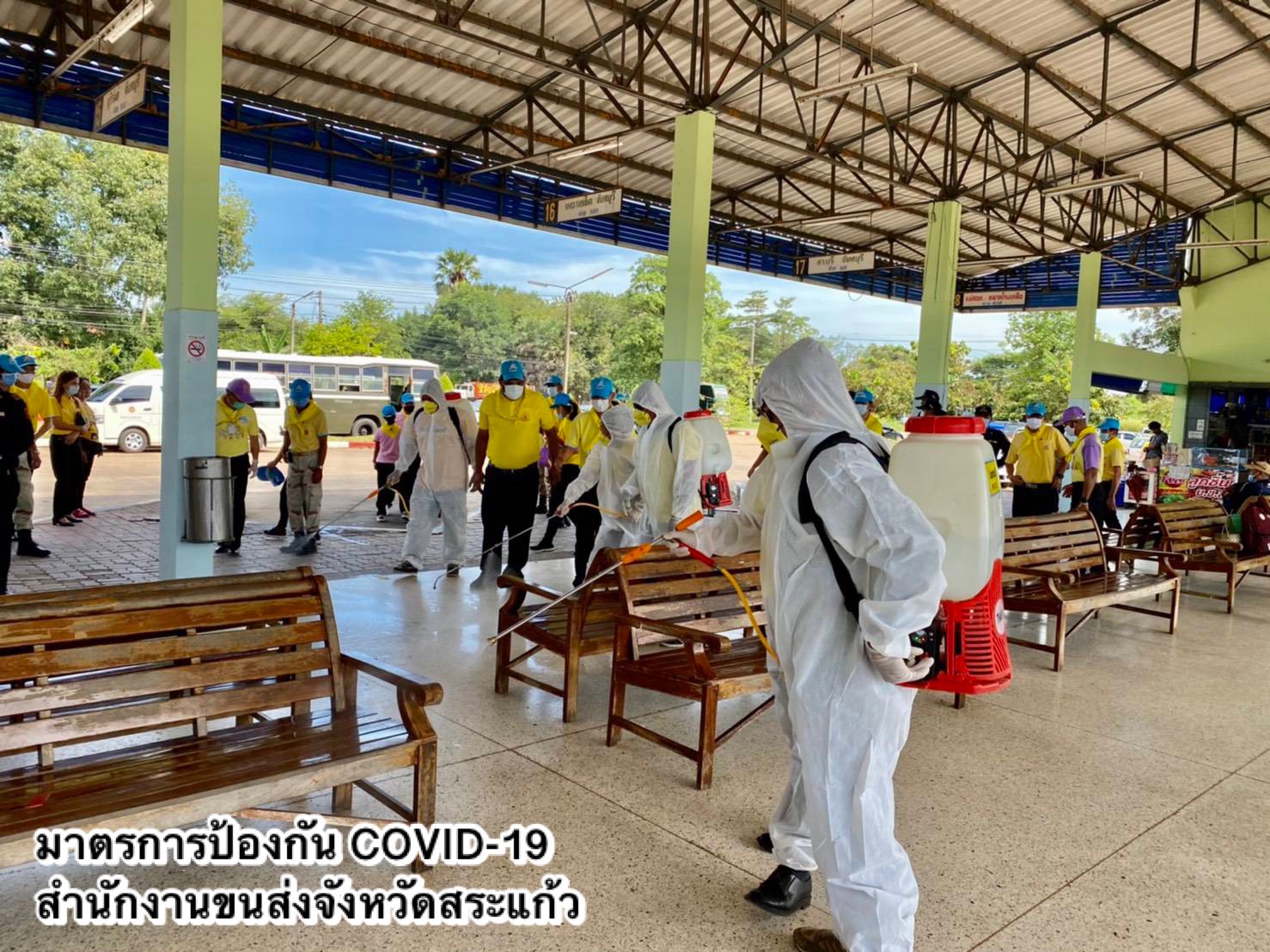 กรมการขนส่งทางบก คุมเข้มป้องกันโควิด-19 กำชับ!! การเดินทางด้วยรถโดยสารสาธารณะ ต้องสวมหน้ากากอนามัยหรือหน้ากากผ้า สแกนไทยชนะทุกครั้ง