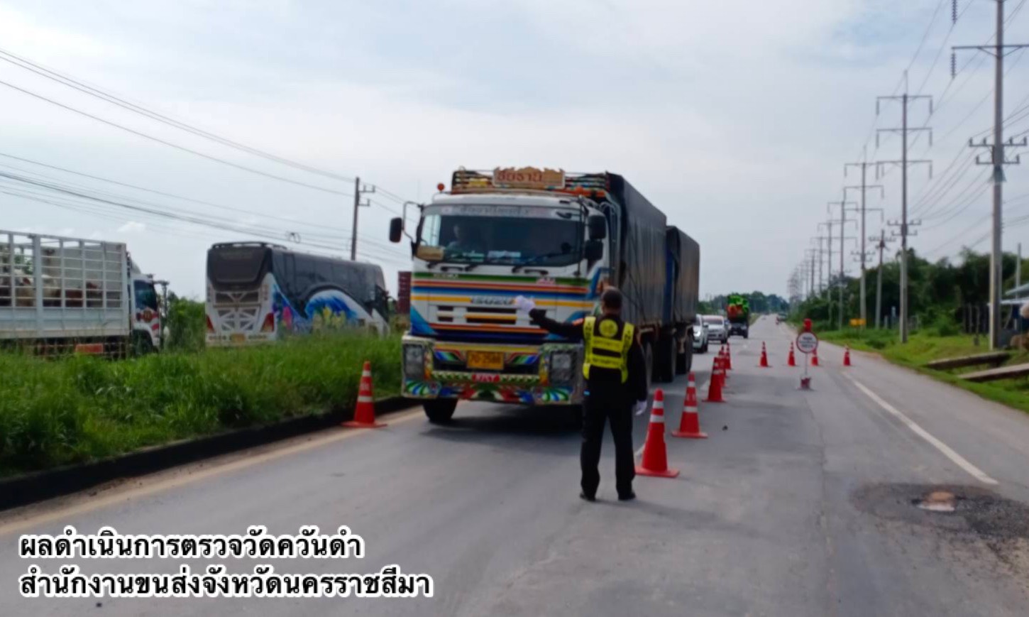กรมการขนส่งทางบก ตรวจควันดำรถบรรทุกและรถโดยสารต่อเนื่องทั่วประเทศ มุ่งป้องกันและแก้ไขปัญหา PM2.5