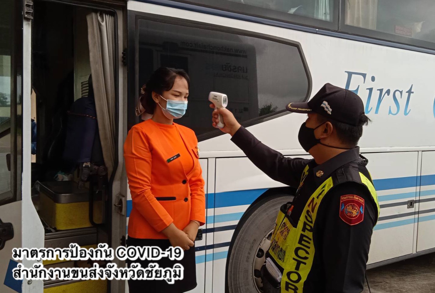 กรมการขนส่งทางบก แนะ!! ผู้โดยสารสวมหน้ากากอนามัย ล้างมือบ่อยๆ ปฏิบัติตามมาตรการทางด้านสาธารณสุข ป้องกัน COVID-19 อย่างเคร่งครัด