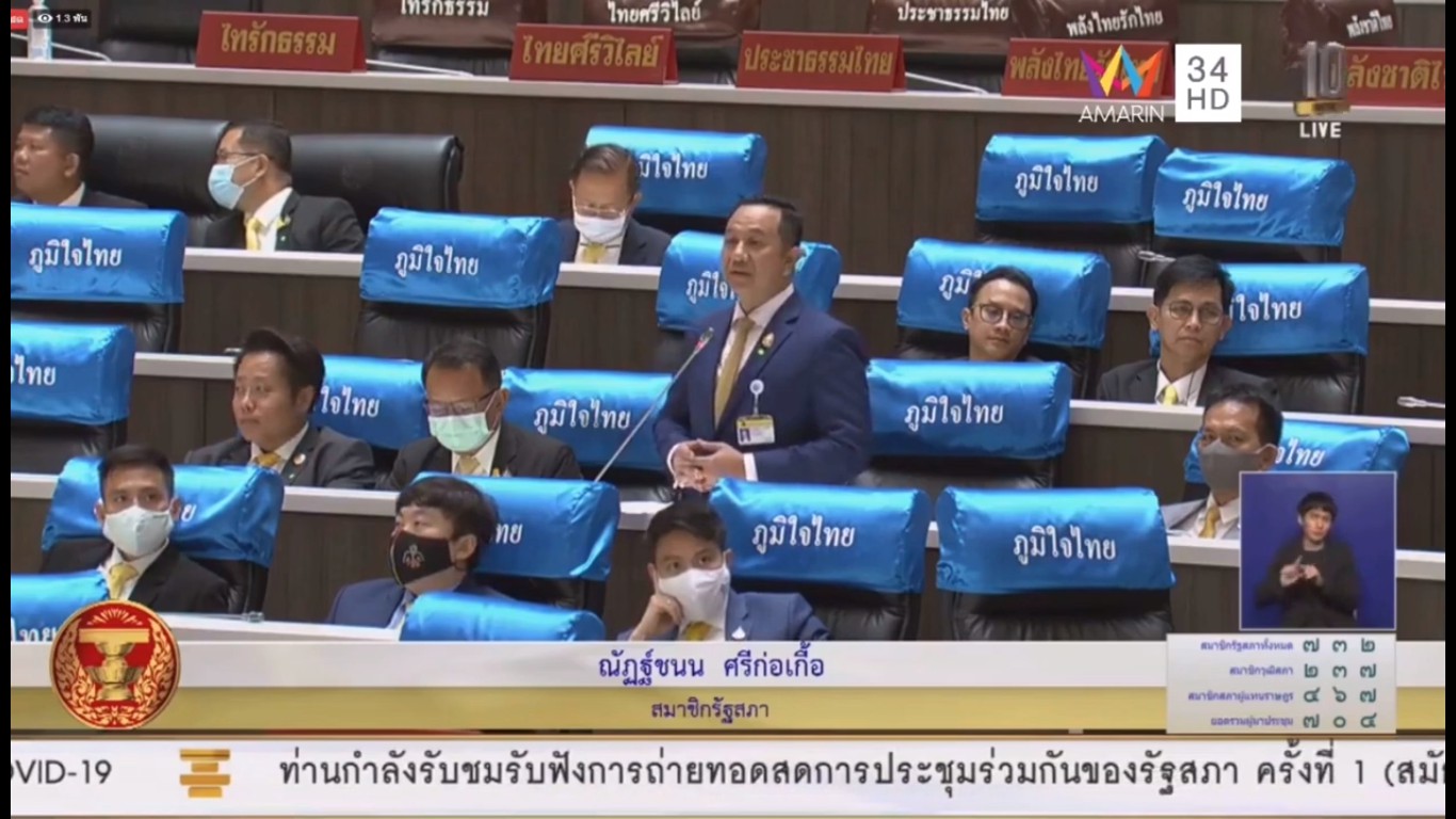 "ณัฏฐ์ชนน ศรีก่อเกื้อ" ส.ส.สงขลา เขต 7 ชี้ ประเทศไทยต้องสามัคคี ยังมีอีกหลายปัญหาให้ต้องแก้ไข โดยเฉพาะปัญหาปากท้องประชาชน ย้ำ ! ไม่สมควรนำสถาบันกษัตริย์มาสร้างความแตกแยกให้กับคนไทย