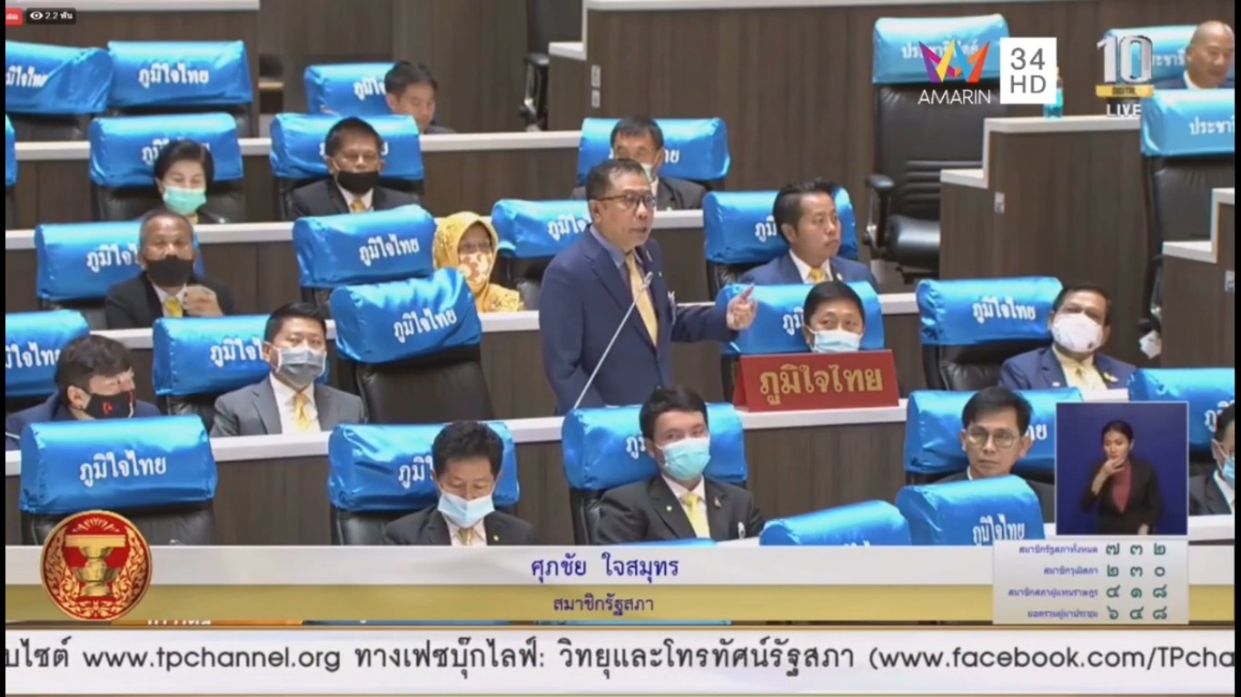 "ศุภชัย ใจสมุทร" แนะ นายกฯ ต้องเปิดใจ และเดินหน้าในการแก้ไข รธน. อย่างที่รับปากไว้  ยัน ! จุดยืนพรรคภูมิใจไทย ปกป้องสถาบันฯ ... ลั่น ! ไม่สนับสนุนการใช้ความรุนแรงทุกกรณีไม่ว่าจะมาจากภาครัฐ หรือ กลุ่มผู้ชุมนุม