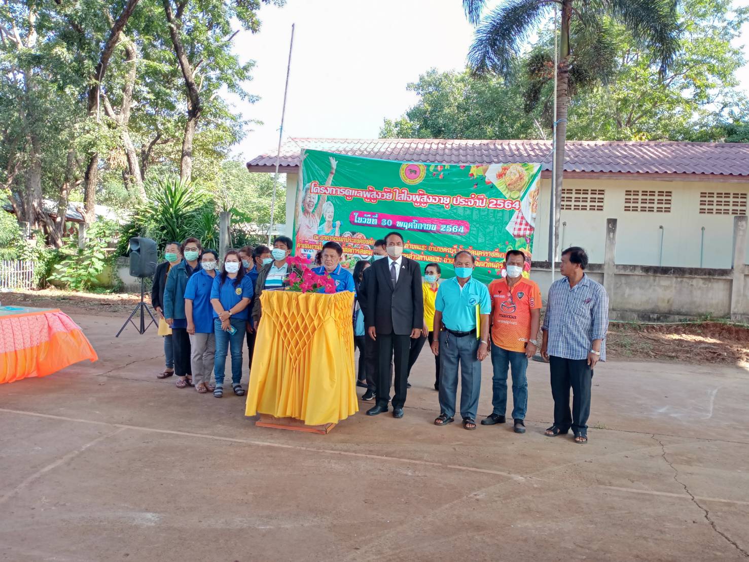 ‘ส.ส.พรชัย อำนวยทรัพย์’ เป็นประธานในพิธีเปิดการอบรมโครงการดูแลผู้สูงวัยใส่ใจผู้สูงอายุ ประจำปี 2564 ณ อาคารเอนกประสงค์ องค์การบริหารส่วนตำบลแชะ