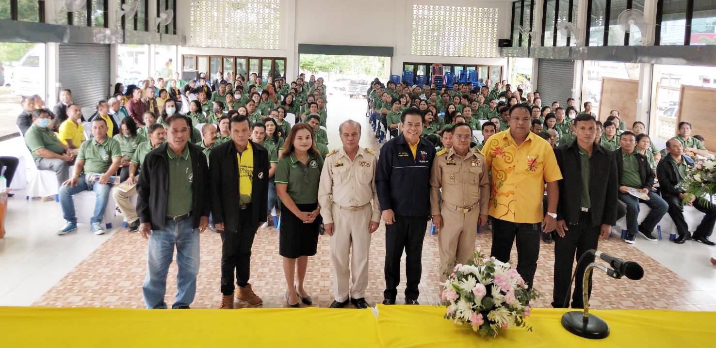‘ส.ส.ภูมิศิษฏ์  คงมี’ ลงพื้นที่พบปะให้กำลังใจสมาชิกสหกรณ์การเกษตรเขาชัยสน จำกัด