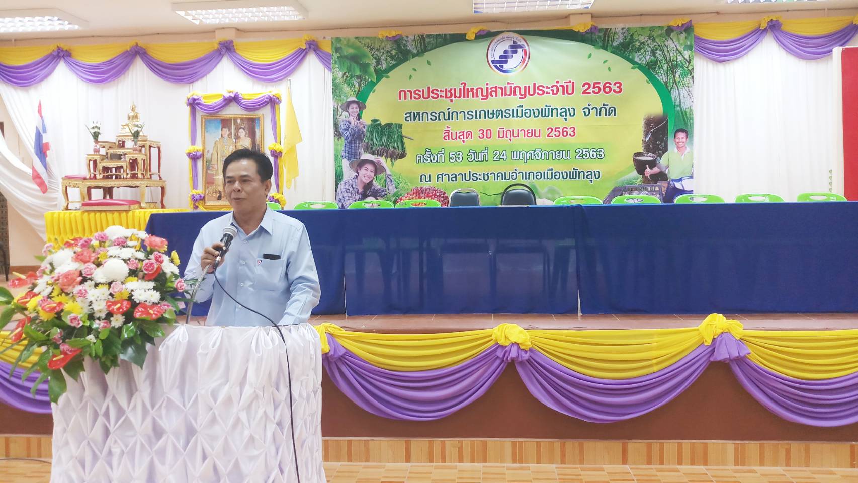 ‘ภูมิศิษฏ์ คงมี’ ส.ส.พัทลุง เขต 1 ลงพื้นที่พบปะให้กำลังใจสมาชิกสหกรณ์การเกษตรเมืองพัทลุง จำกัด