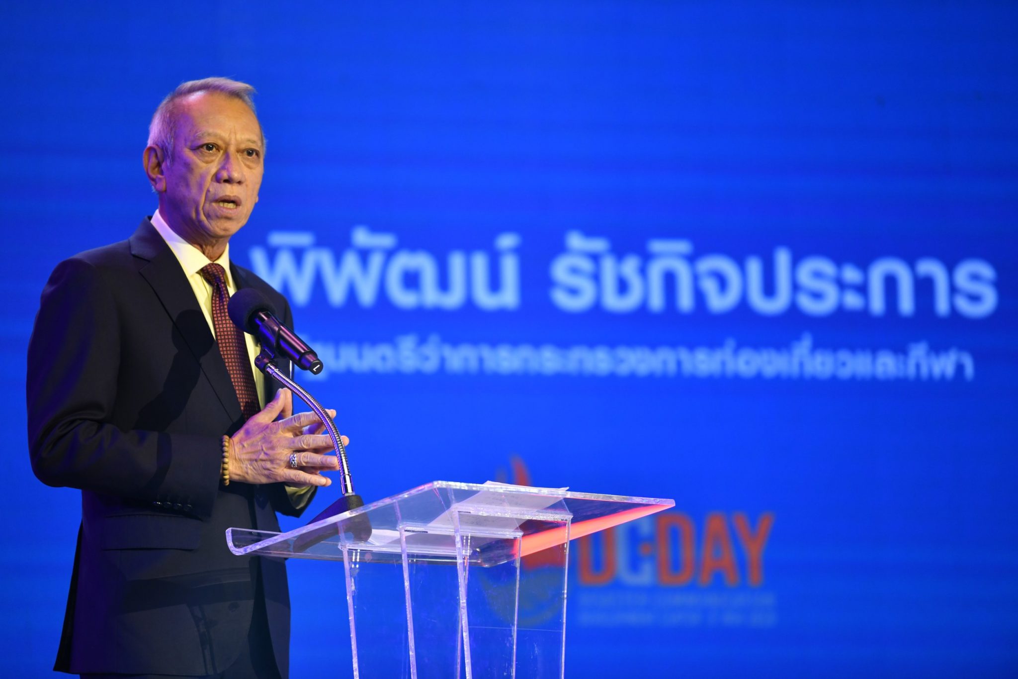 นายพิพัฒน์ รัชกิจประการ เข้าร่วมงาน “D-Day วันพัฒนาการสื่อสารด้านภัยพิบัติ” ณ Convention Hall ชั้น 2 อาคาร D สถานีโทรทัศน์ไทยพีบีเอส