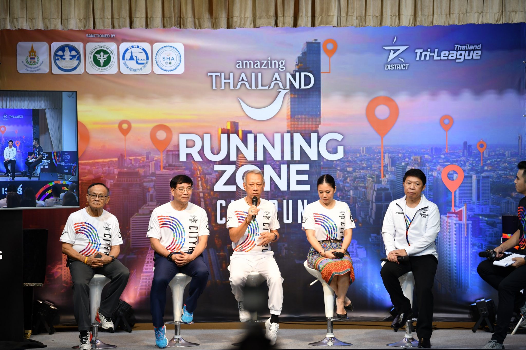 ททท. ปลุกกระแสซิตี้รัน จัดกิจกรรม "Amazing Thailand ซิตี้รัน...มันส์ ฟัน เว่อร์"ส่งเสริมการท่องเที่ยวเชิงกีฬารูปแบบใหม่ส่งท้ายปีอย่างยิ่งใหญ่