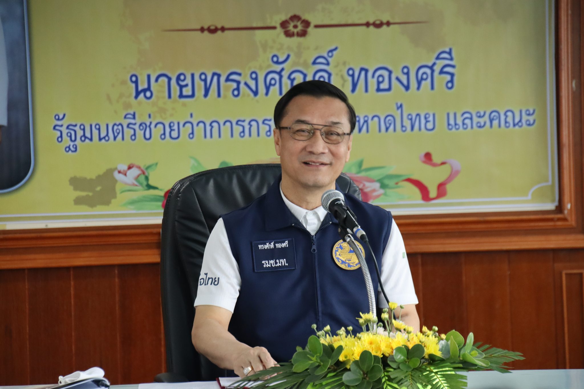 มท.3 สั่งการกรมโยธาฯ เร่งดำเนินโครงการก่อสร้างเขื่อนป้องกันตลิ่งริมคลองสินปุน จ.กระบี่ บรรเทาความเดือดร้อนประชาชน