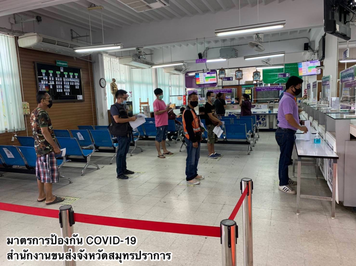 กรมการขนส่งทางบก เน้นย้ำ!! รถโดยสารสาธารณะต้องไม่ประมาท การ์ดไม่ตก คัดกรองวัดอุณหภูมิร่างกายผู้โดยสาร สแกนไทยชนะ สวมหน้ากากอนามัยและหน้ากากผ้าตลอดการเดินทาง ป้องกัน COVID-19