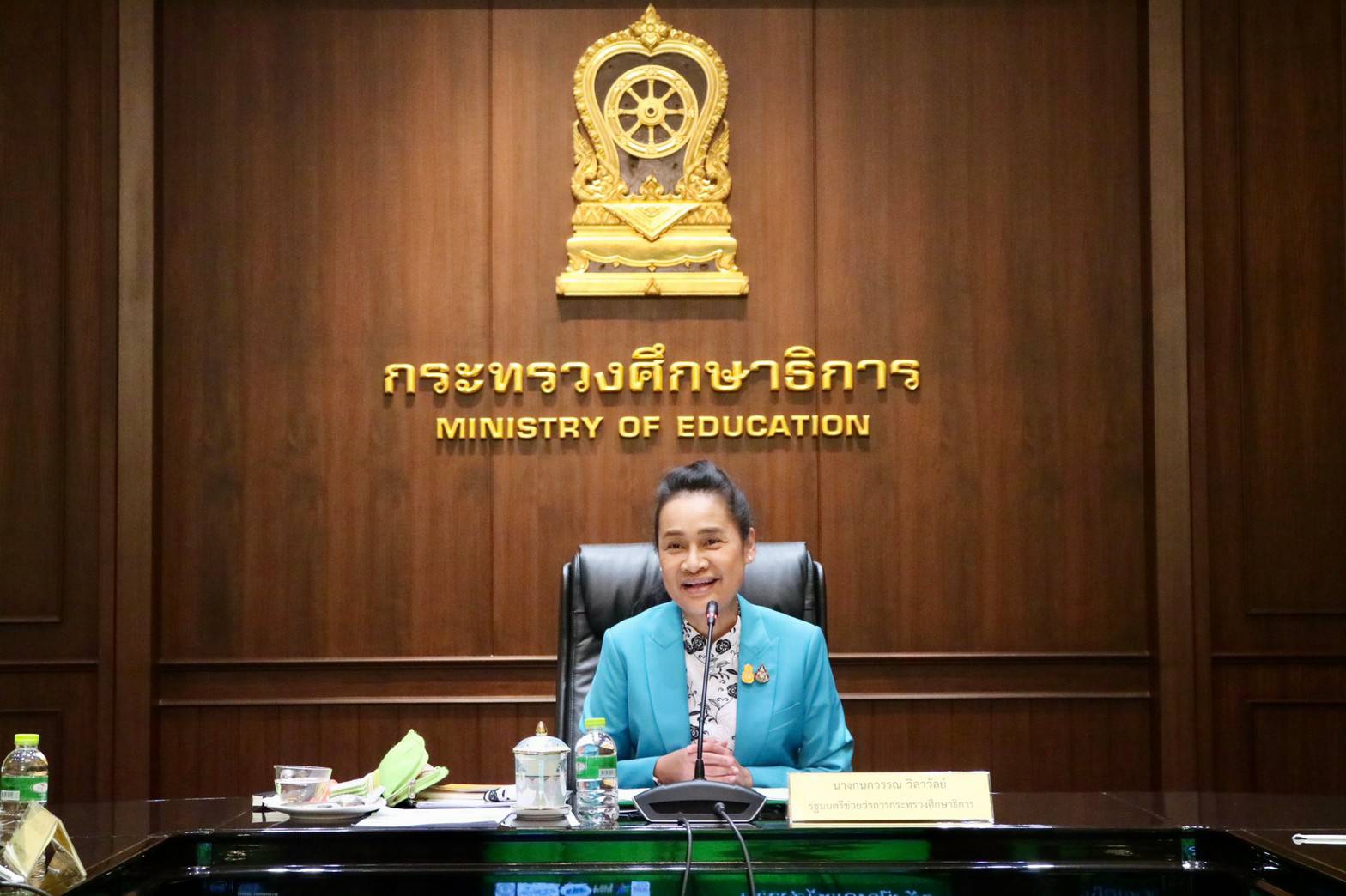 "รมช.กนกวรรณ" เปิดประชุม “คลังปัญญาผู้สูงอายุ” ย้ำรวมภูมิปัญญารากหญ้าครบทุกมิติ-น้อมนำหลักปรัชญาเศรษฐกิจพอเพียง