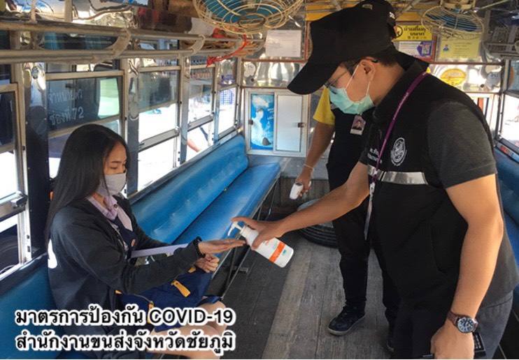 "กรมการขนส่งทางบก" กำชับ!! ผู้ประกอบการขนส่งรถโดยสารสาธารณะ ต้องพร้อมให้บริการด้วยความปลอดภัย ภายใต้มาตรการป้องกันการแพร่ระบาดโรคโควิด-19