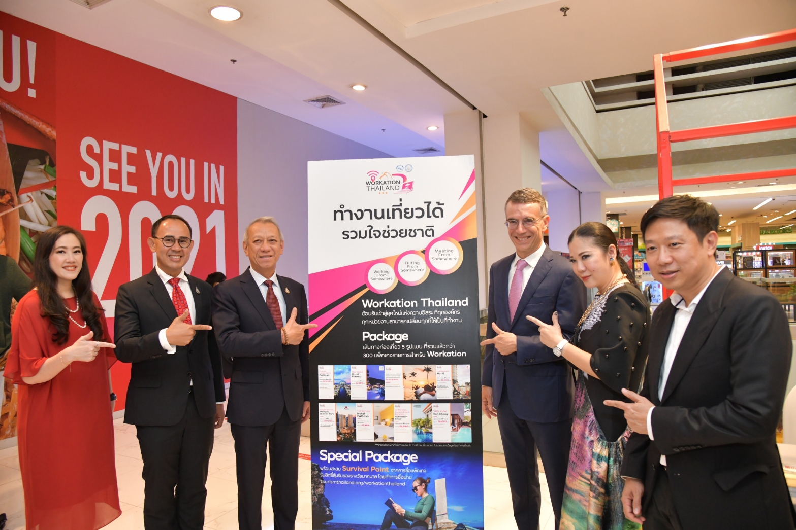 รมว.พิพัฒน์ รัชกิจประการ เปิดงาน “Central Anniversary 2020” งานดอกไม้สุดยิ่งใหญ่แห่งปี เนรมิต “ห้างเซ็นทรัลชิดลม” ให้ตระการตาด้วยเหล่าพฤกษานานาพรรณนับล้านดอก