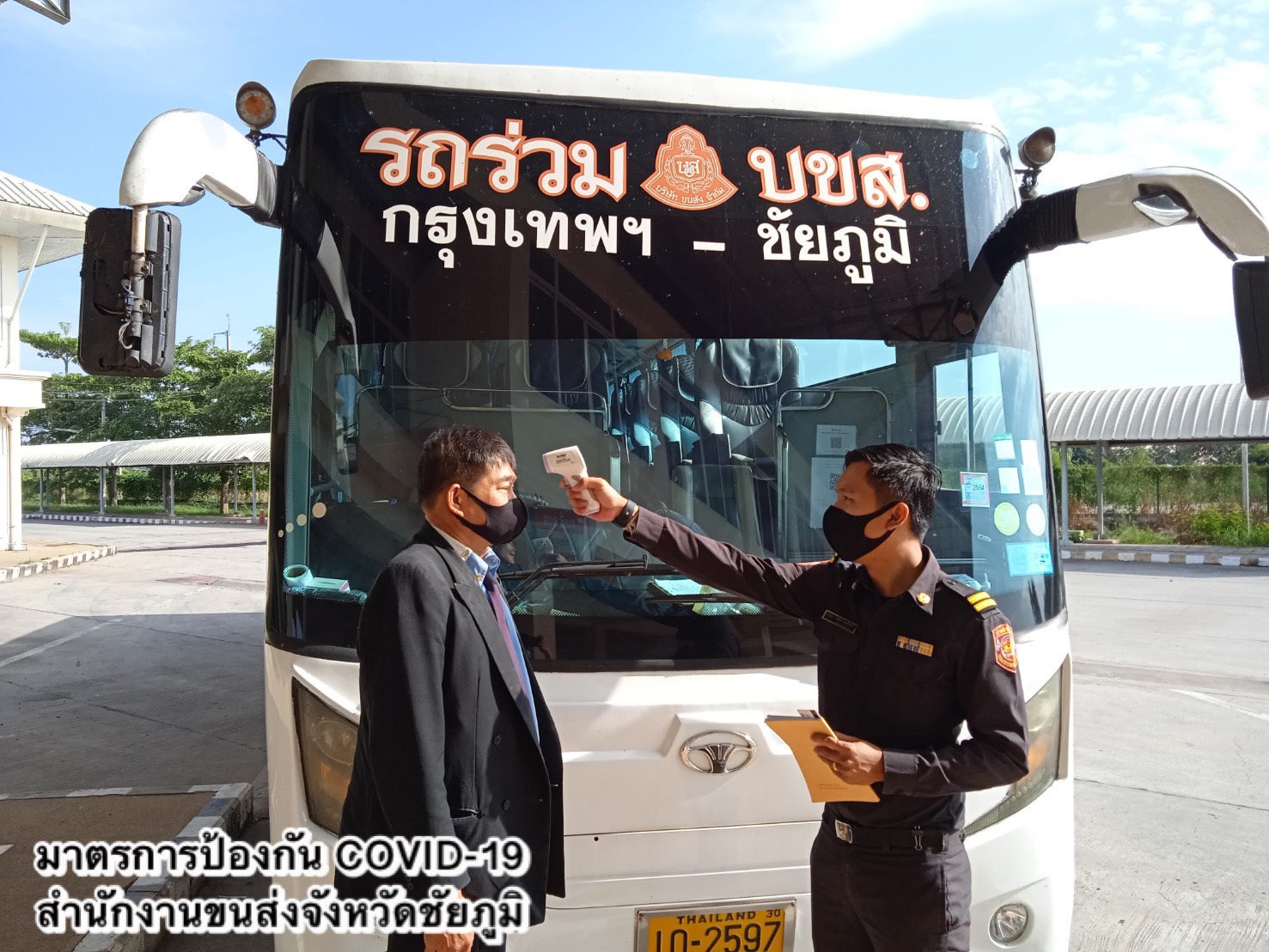 กรมการขนส่งทางบก กำชับ!! สำนักงานขนส่งทุกแห่ง คุมเข้มมาตรฐานความปลอดภัยการเดินทางด้วยรถโดยสารสาธารณะ ย้ำ!! ต้องมีมาตรการป้องกันโควิด-19 ตามข้อสั่งการ รมว.คมนาคม