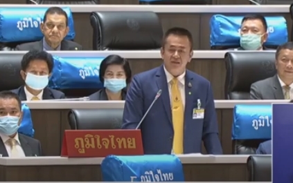 ‘ส.ส.อดิพงษ์ ฐิติพิทยา’ หารือประธานสภาฯ ขอให้หน่วยงานงานที่เกี่ยวข้องเร่งดำการการติดตั้งไฟจราจร และป้ายทางหลวงหมายเลย 24 บริเวณเพื่อลดการเกิดอุบัติเหตุ