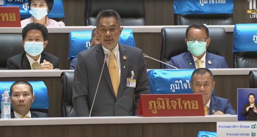 “ส.ส.อภิชา เลิศพชรกมล” หารือประธานสภาฯ แนะ! รัฐ เร่งช่วยเหลือเกษตรกร และซ่อมแซม ปรับปรุง ฝาย ประตูระบายน้ำ และถนน ในพื้นที่จังหวัดนครราชสีมา ภายหลังน้ำจากอุทกภัยลดลง