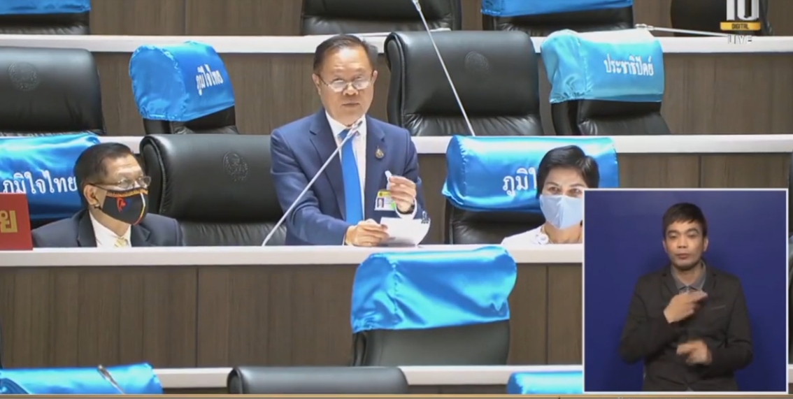 ‘ดร.สฤษดิ์ บุตรเนียร’ อภิปรายสภาฯ เรื่อง แนวทางการแก้ไขปัญหาเกี่ยวกับการใช้กัญชา กัญชง และกระท่อมอย่างเป็นระบบ แนะ! ทุกภาคส่วนที่เกี่ยวข้องร่วมกันผลักดันนโยบาย