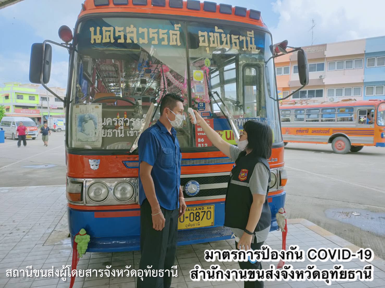 กรมการขนส่งทางบก เดินหน้าป้องกันโควิด-19 ในรถโดยสารสาธารณะอย่างต่อเนื่อง