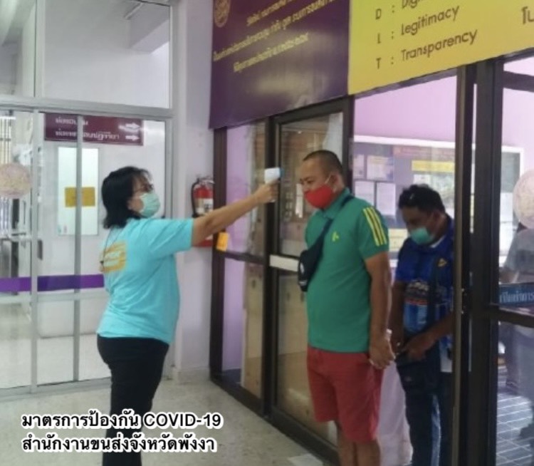 กรมการขนส่งทางบก คุมเข้มต่อเนื่อง!! มาตรการป้องกันโควิด-19 ในรถโดยสารสาธารณะ กำชับผู้โดยสารสวมหน้ากากอนามัยหรือหน้ากากผ้าตลอดเวลา