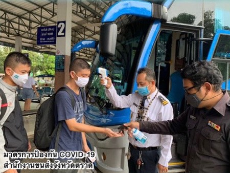 กรมการขนส่งทางบก แนะ!! เดินทางด้วยรถโดยสารสาธารณะ สวมหน้ากากอนามัย สแกนไทยชนะ ล้างมืออยู่เสมอ ลดความเสี่ยงจากโควิด-19
