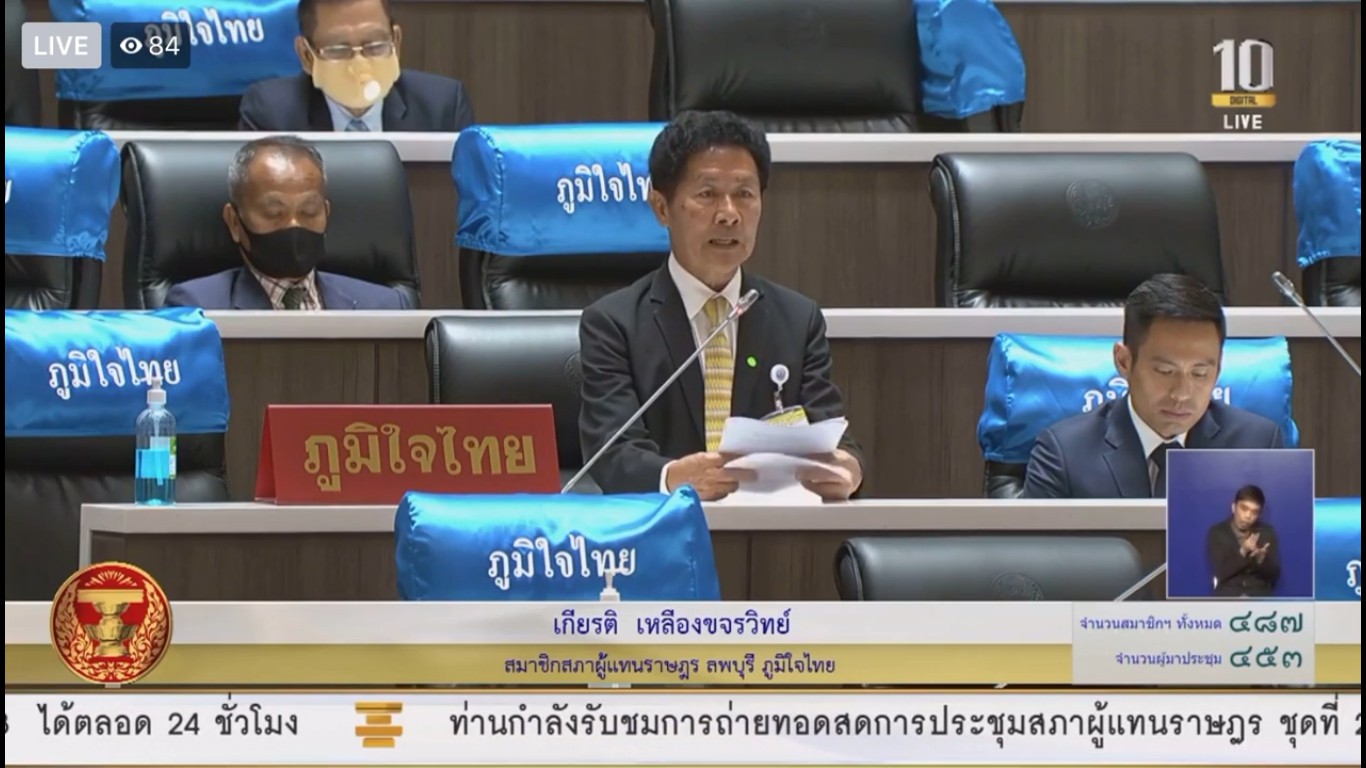 "เกียรติ เหลืองขจรวิทย์" ส.ส.ลพบุรี รับเรื่องร้องเรียนจากผู้ปฏิบัติงานส่วนล่าง อบจ.-อบต. วอน สำนักงานตรวจเงินแผ่นดิน (สตง.) ให้คำแนะนำหรือให้ข้อมูลอย่างละเอียดในการปฏิบัติงาน แนะ ควรมีวิศวกรให้มากพอในการตรวจสอบ