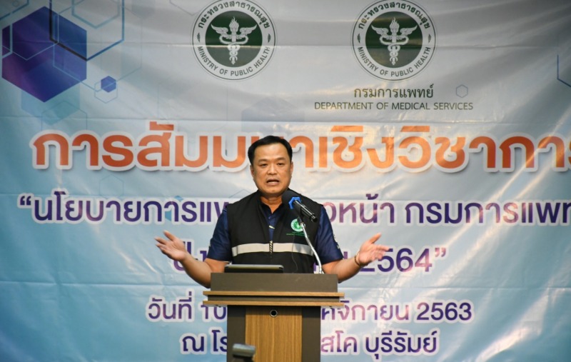 ‘อนุทิน’ มอบกรมการแพทย์เตรียม 1 มกราคม 2564 “มะเร็งรักษาทุกที่”