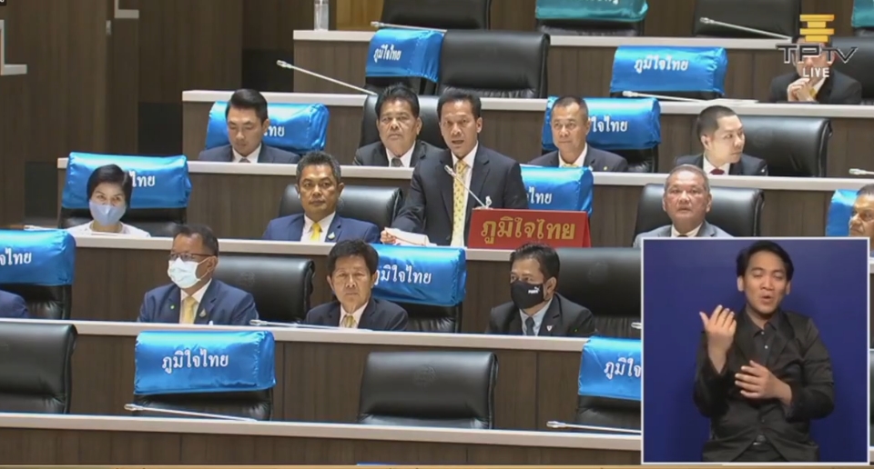 ‘สมเจตน์ ลิมปะพันธุ์’ หารือประธานสภาฯ ขอให้กรมชลประทานเร่งก่อสร้างฝายคอนกรีตเสริมเหล็กบริเวณลำห้วยแม่สิน อ.ศรีสัชนาลัย จ.สุโขทัย ทดแทนฝายเดิมที่ชำรุด