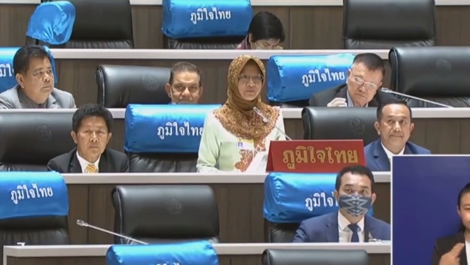 พญ.เพชรดาว โต๊ะมีนา ส.ส.บัญชีรายชื่อ พรรคภูมิใจไทย หารือประธานสภาฯ ขอให้รัฐพิจารณาให้นักทัศนมาตรศาสตร์ เป็นหนึ่งในสาขา ตาม พ.ร.บ.ประกอบโรคศิลปะ