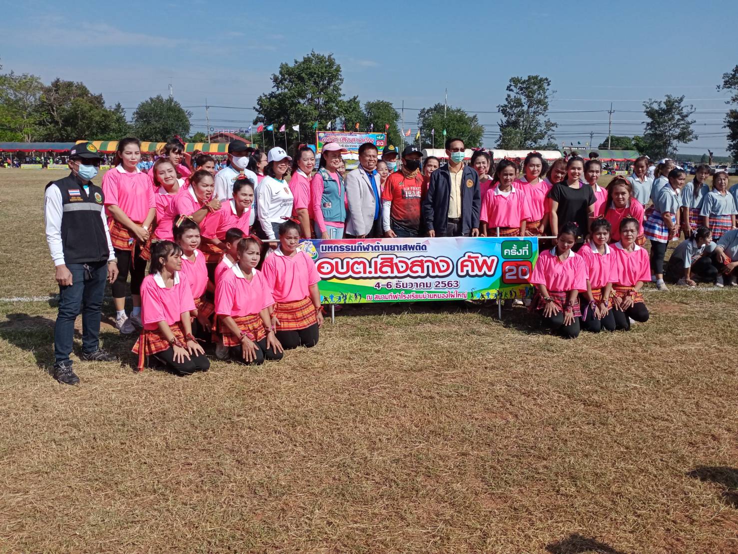 'ส.ส.พรชัย อำนวยทรัพย์' เป็นประธานในพิธีเปิดงานมหกรรมกีฬาต้านยาเสพติด อ.บ.ต.เสิงสางคัพ ครั้งที่ 20 ณ.สนามโรงเรียนบ้านหนองไผ่ใหญ่