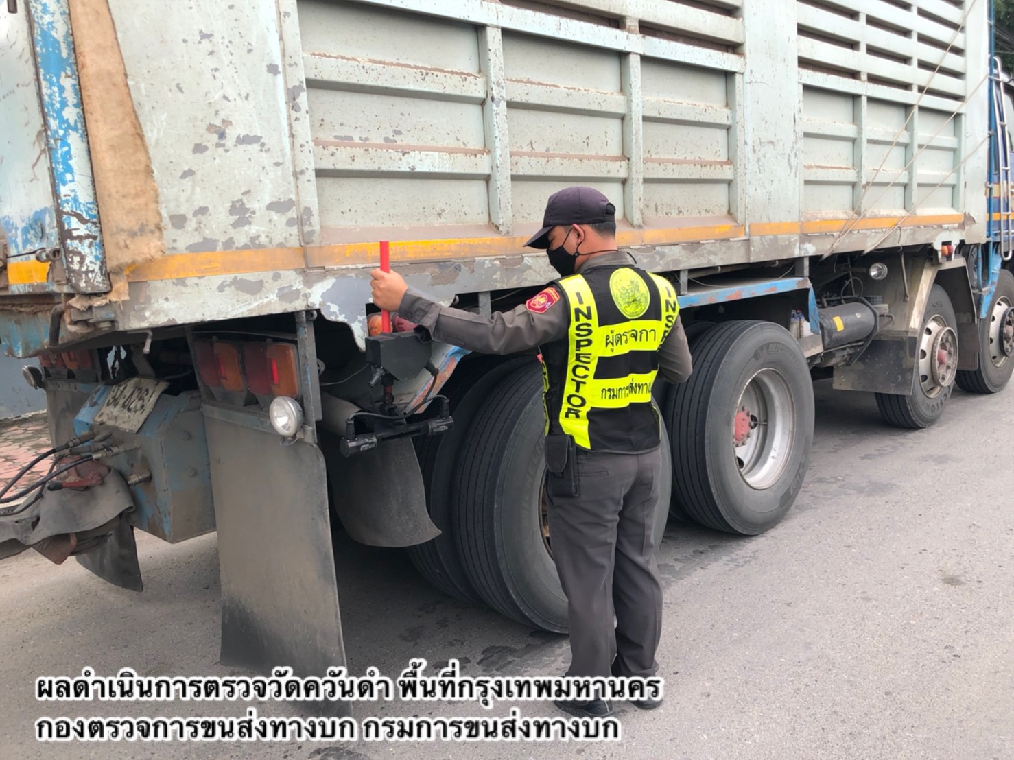 กรมการขนส่งทางบก ตรวจควันดำรถบรรทุกและรถโดยสารต่อเนื่องทั่วประเทศ มุ่งป้องกันและแก้ไขปัญหา PM2.5 ตามข้อสั่งการ รมว.คมนาคม