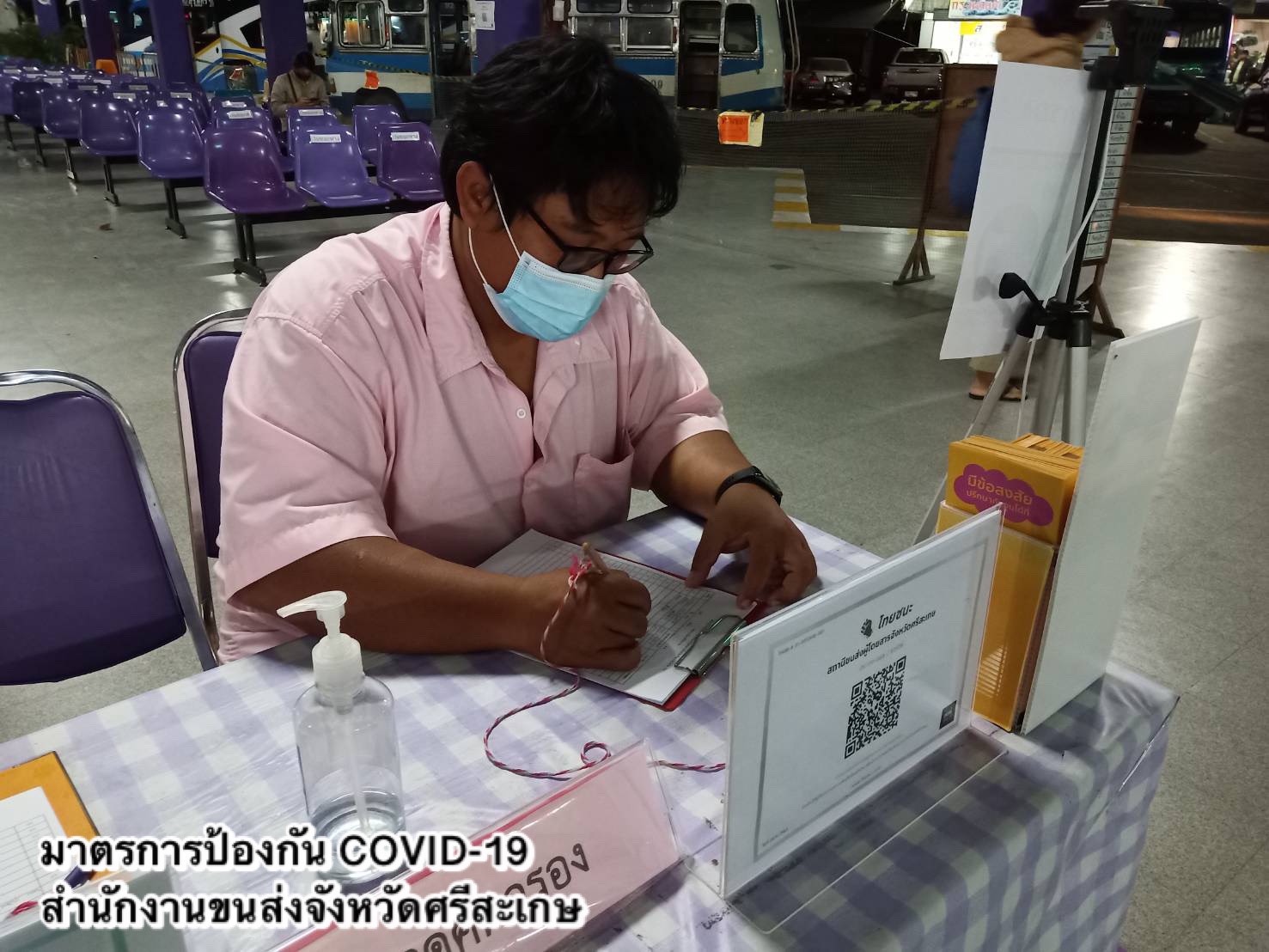 กรมการขนส่งทางบก ตรวจเข้มต่อเนื่องตามมาตรการยกระดับความปลอดภัยในการป้องกันการแพร่ระบาดของโควิด-19 จากการเดินทางด้วยรถโดยสารสาธารณะ ตามข้อสั่งการ รมว.คมนาคม