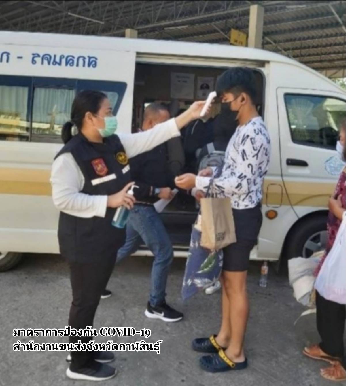 กรมการขนส่งทางบก ยกระดับ มาตรการป้องกันโควิด-19  เดินทางด้วยรถโดยสารสาธารณะต้องปฏิบัติตามมาตรการทางด้านสาธารณสุขเคร่งครัด สวมหน้ากากอนามัยหรือหน้ากากผ้า ตลอดการเดินทาง ตามข้อสั่งการ รมว.คมนาคม