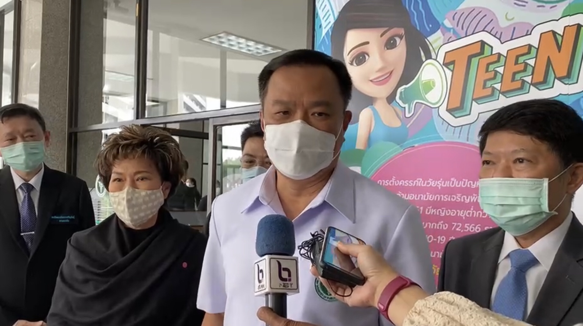 "อนุทิน" เผย สธ.ปูพรมตรวจชุมชนต่างด้าวทั่วสมุทรสาครแล้ว ย้ำ! พื้นที่ระบาดยังเป็นชุมชนตลาดกลางกุ้งเหมือนเดิม