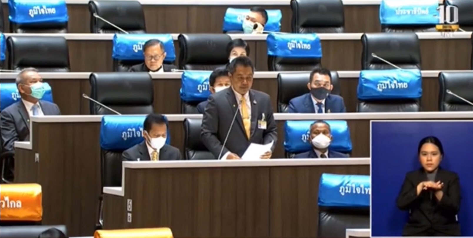 'ส.ส.อภิชา เลิศพชรกมล' หารือประธานสภาฯ ขอให้ ก.พาณิชย์ ทบทวนกำหนดหลักเกณฑ์ ผู้มีสิทธิ์ได้รับเงินส่วนต่างของผู้ปลูกมันสำปะหลัง และปรับเพิ่มการประกัน ราคาเป็น 3 บาท