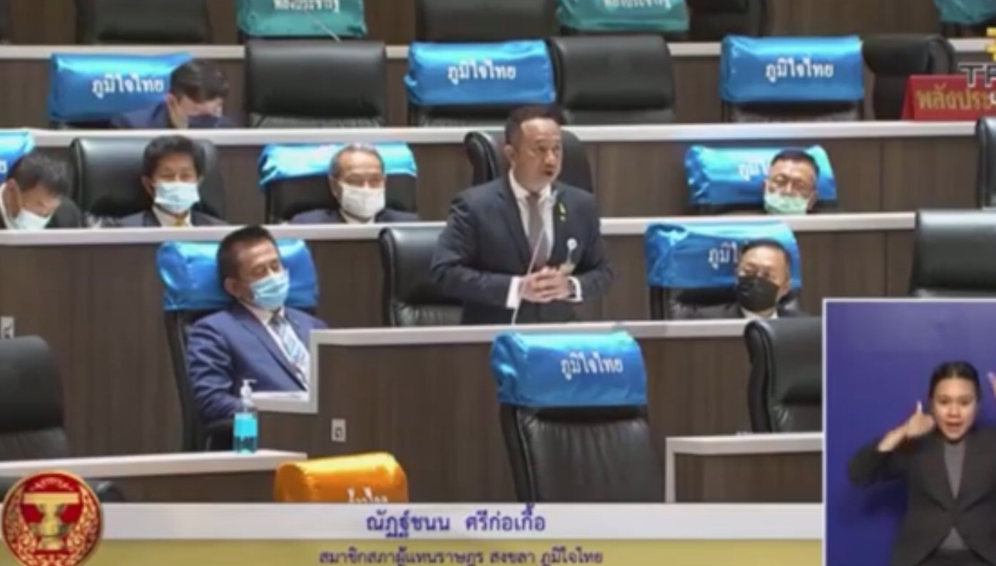 'ส.ส.ณัฏฐ์ชนน ศรีก่อเกื้อ' ญัตติด่วนเรื่องการแพร่ระบาดของโรคโควิด-19 รอบใหม่ เพื่อขอให้รัฐบาลเร่งแก้ไขปัญหา แนะ! จัดการข้อมูลข่าวสารที่ถูกต้อง พร้อมเร่งจัดหาวัคซีนป้องกัน