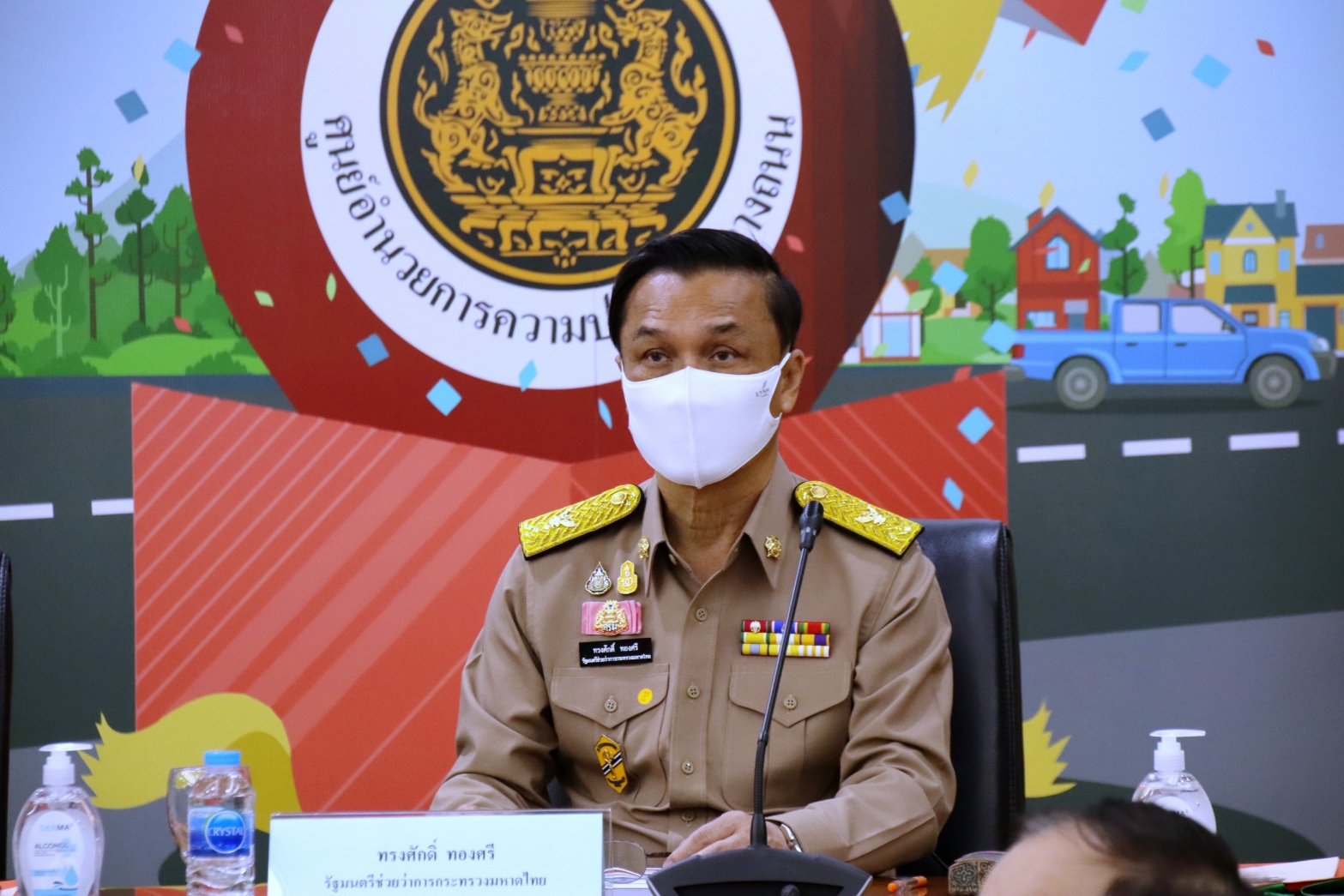 มท.3 ร่วมเปิดศูนย์อำนวยการการป้องกันและลดอุบัติเหตุทางถนน ปี 2564