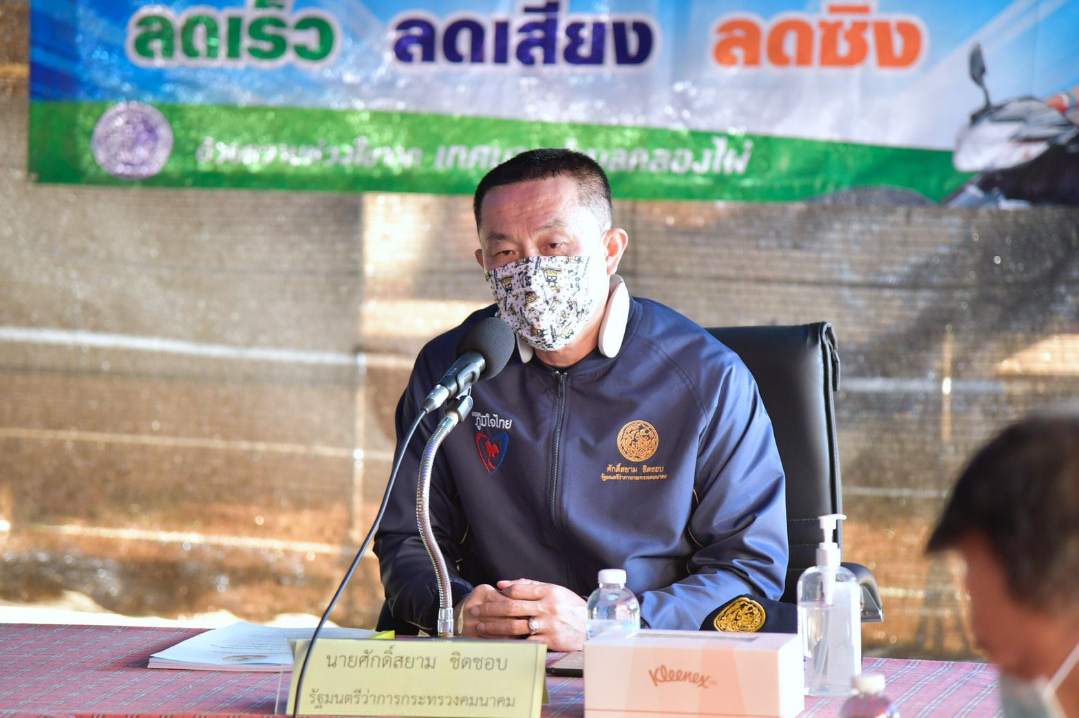 "รมว.คมนาคม"ลงพื้นที่ตรวจสภาพการจราจรเพื่อป้องกันและลดอุบัติเหตุทางถนน ช่วงเทศกาลปีใหม่ 2564