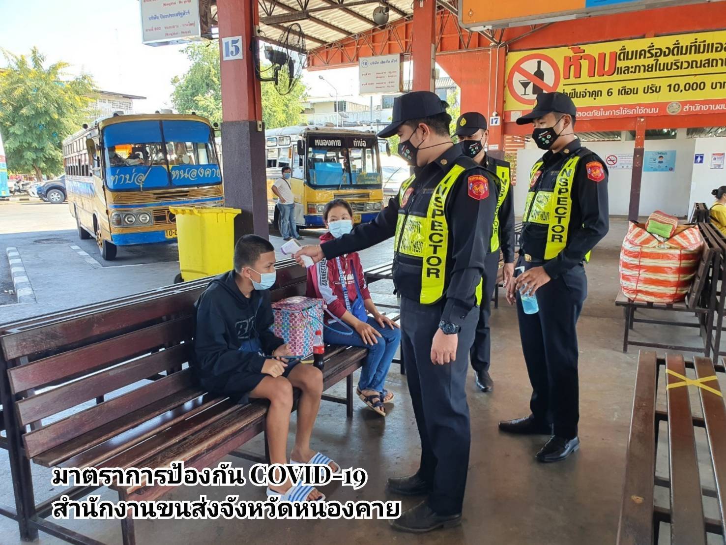 กรมการขนส่งทางบก กำชับ !!! ผู้โดยสารสวมหน้ากากอนามัยหรือหน้ากากผ้าตลอดเวลา สแกนไทยชนะก่อนขึ้นรถ และล้างมือด้วยเจลแอลกอฮอล์ ตามข้อสั่งการ รมว.คมนาคม