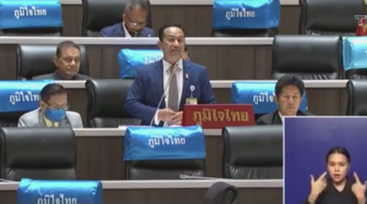 'ส.ส.ณัฏฐ์ชนน ศรีก่อเกื้อ' อภิปรายสภาฯ ในประเด็นผลการตรวจสอบและปฏิบัติหน้าที่ของคณะกรรมการ ป.ป.ช. ปี 2562  แนะ! ป.ป.ช.คณะกรรมการ ป.ป.ช.ทบทวนการทำงาน ตามเจตนารมณ์ของรัฐธรรมนูญ ไม่ให้เป็นเครื่องมือทางการเมือง