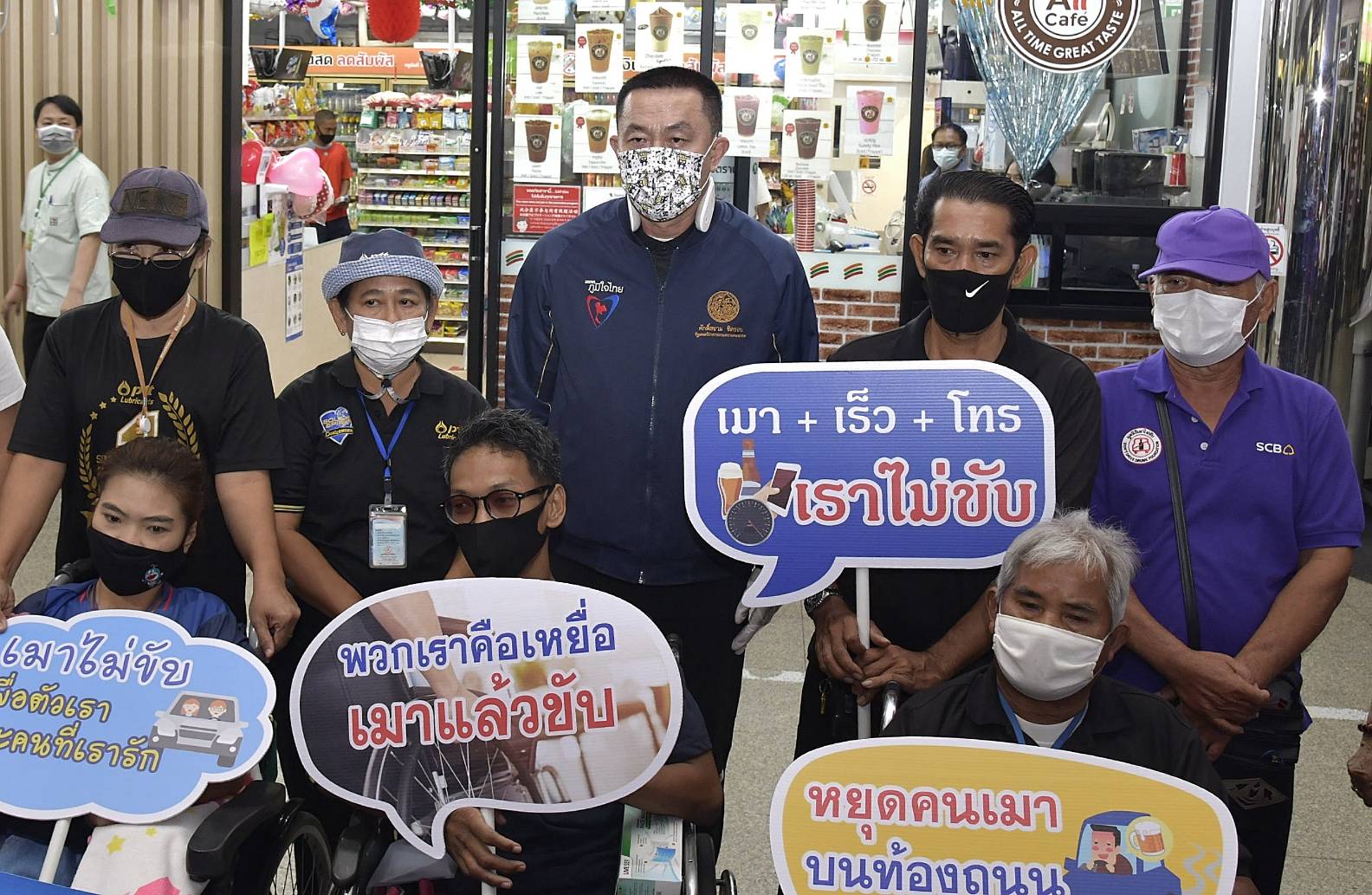 นายศักดิ์สยาม ชิดชอบ รัฐมนตรีว่าการกระทรวงคมนาคม เป็นประธานเปิดกิจกรรมรณรงค์ลดอุบัติเหตุ “ปีใหม่ชีวิตวิถีใหม่ สวมหน้ากากอนามัย มีสติไม่ประมาท ปลอดโควิด-19 ปลอดอุบัติเหตุทางถนน”