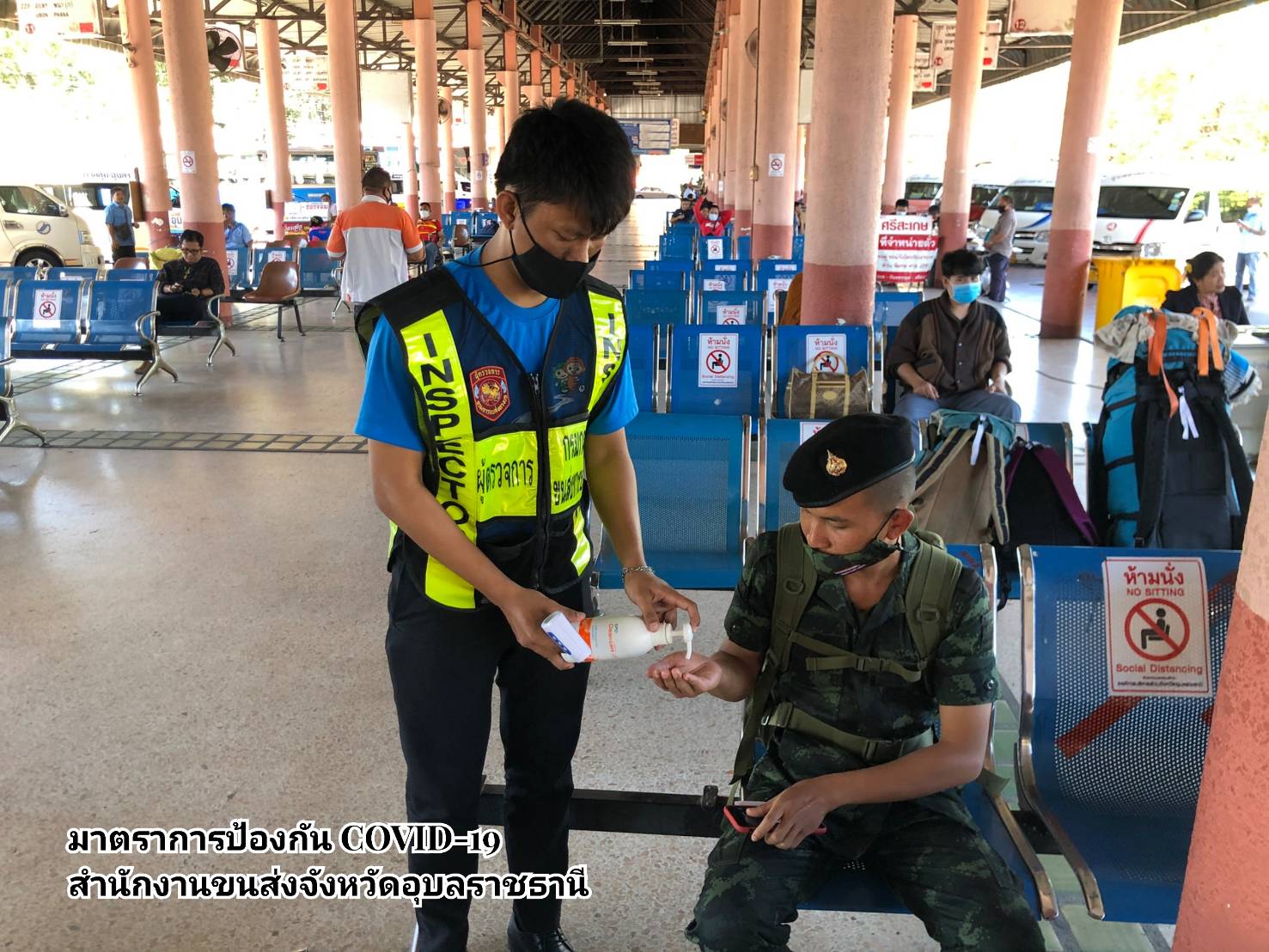 กรมการขนส่งทางบก ย้ำ! เดินทางด้วยรถโดยสารสาธารณะต้องปฏิบัติตามมาตรการทางด้านสาธารณสุขเคร่งครัด สวมหน้ากากอนามัยหรือหน้ากากผ้า ตลอดการเดินทาง