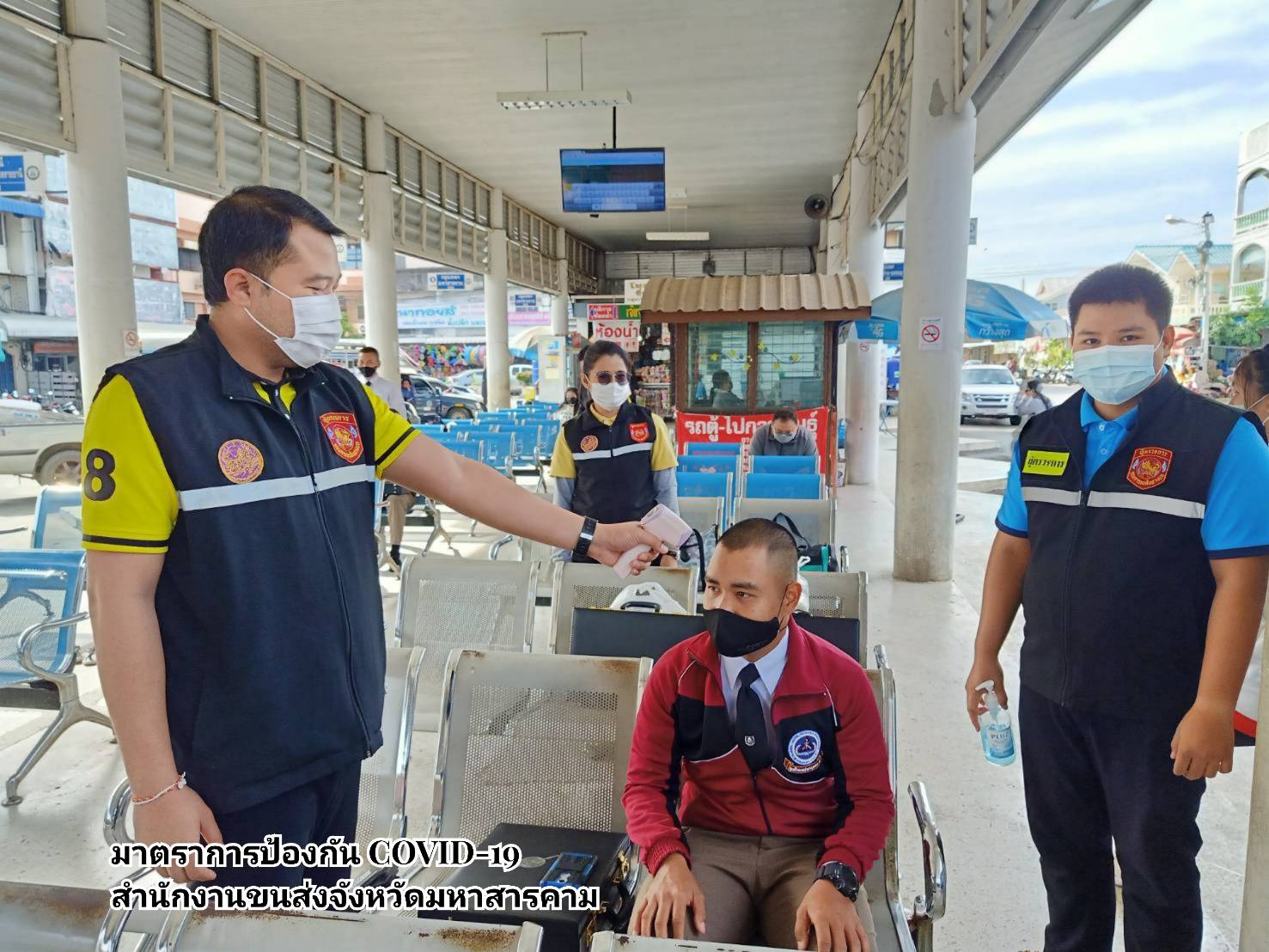 กรมการขนส่งทางบก เข้มงวด!!! ตรวจสอบการให้บริการรถโดยสารสาธารณะ ตามมาตรการป้องกันโควิด-19 วัดอุณหภูมิ สแกนไทยชนะ ผู้โดยสาร พนักงานขับรถสวมหน้ากากอนามัยหรือหน้ากากผ้าตลอดการเดินทาง