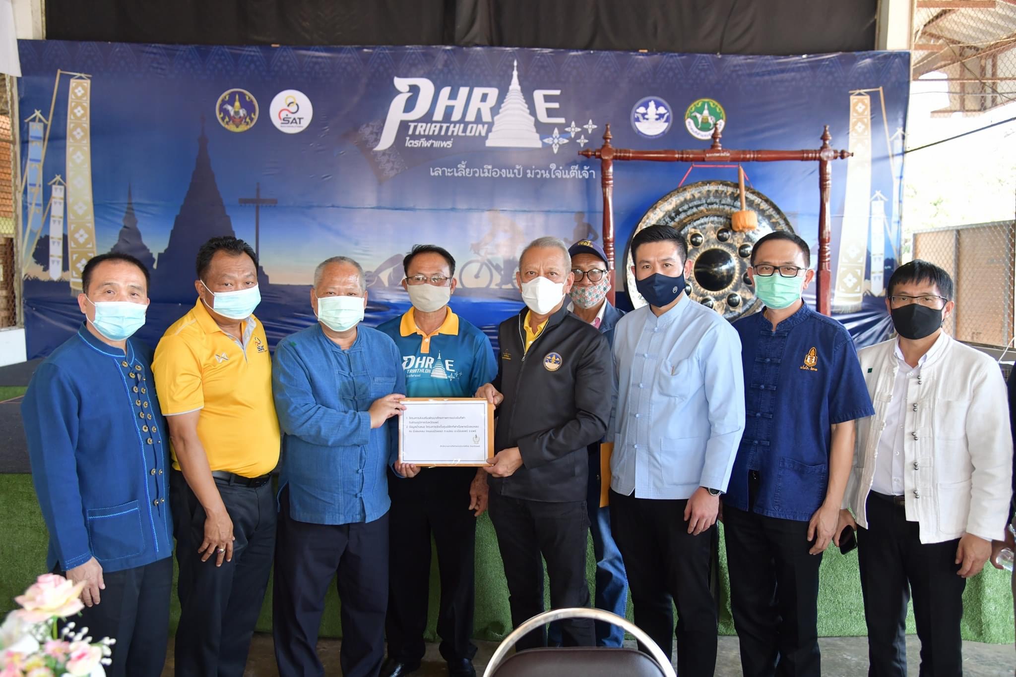 รมว.พิพัฒน์ ลงพื้นที่ติดตามสถานการณ์ ผลการดำเนินงาน และปัญหาการท่องเที่ยวและกีฬาในพื้นที่จังหวัดแพร่