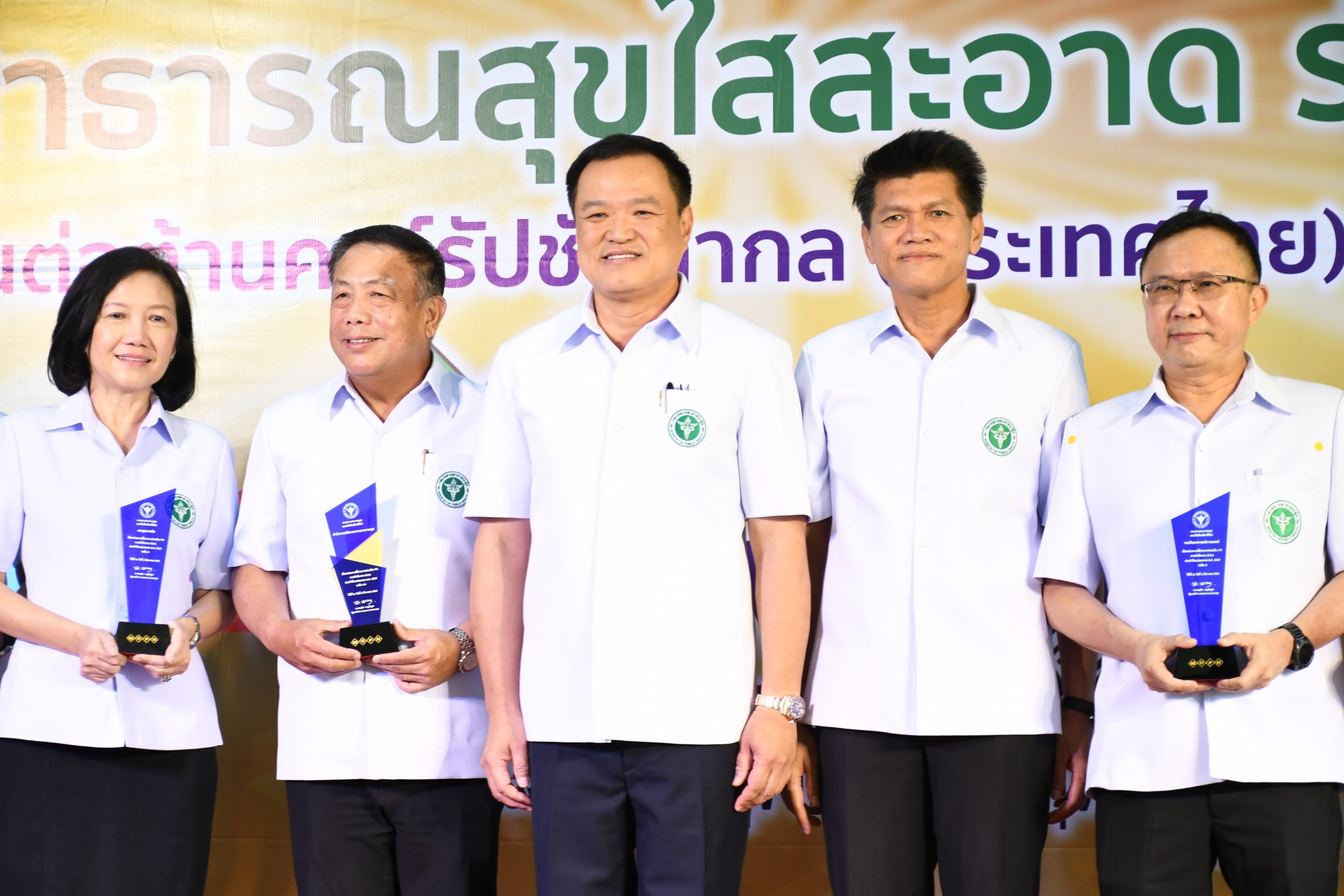 “อนุทิน” นำบุคลากร สธ.ประกาศเจตนารมณ์การต่อต้านการทุจริต 